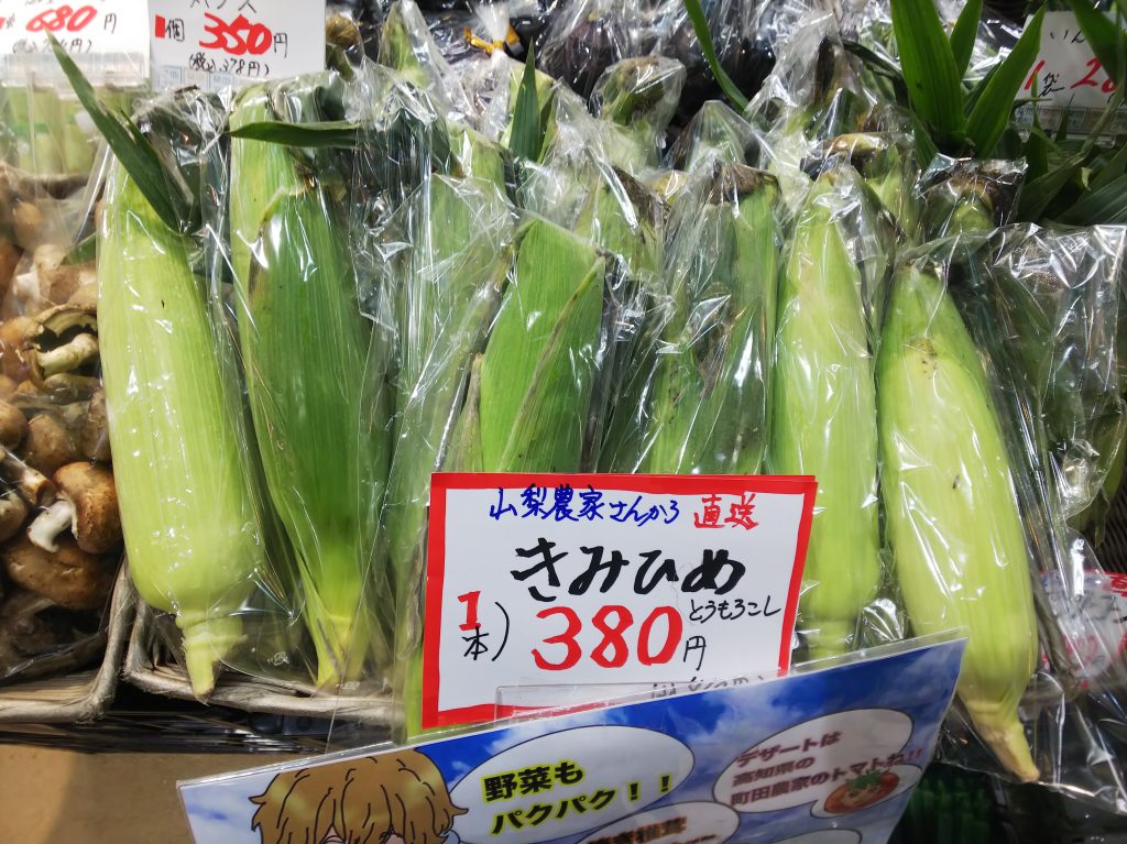 きみひめ きみひめ