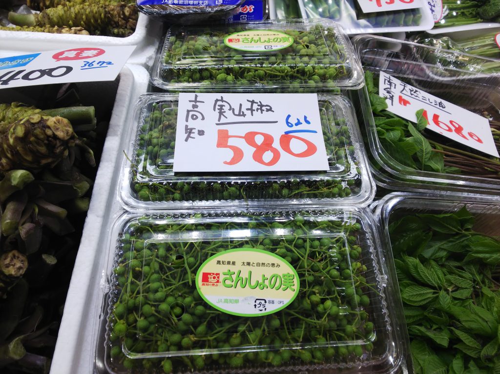 実山椒 実山椒